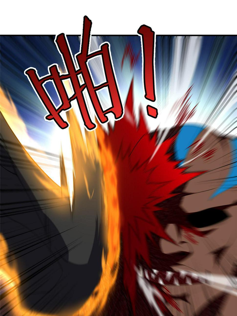 Read Monster Pet Evolution EN Manga Online