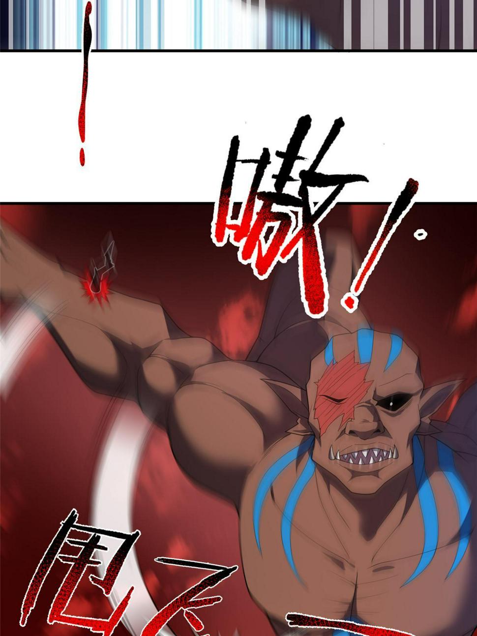 Read Monster Pet Evolution EN Manga Online