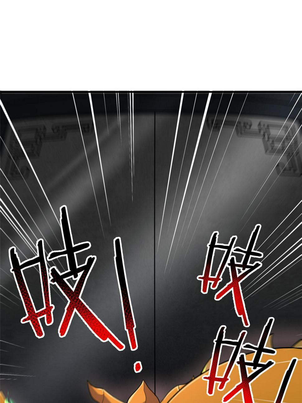 Read Monster Pet Evolution EN Manga Online