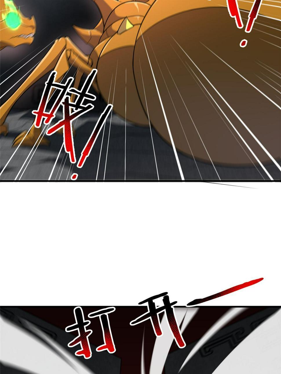 Read Monster Pet Evolution EN Manga Online