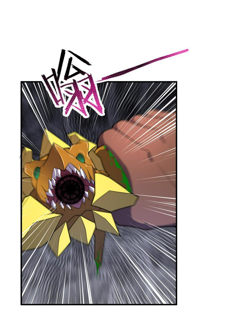Read Monster Pet Evolution EN Manga Online