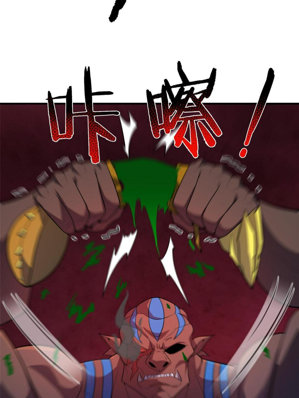 Read Monster Pet Evolution EN Manga Online