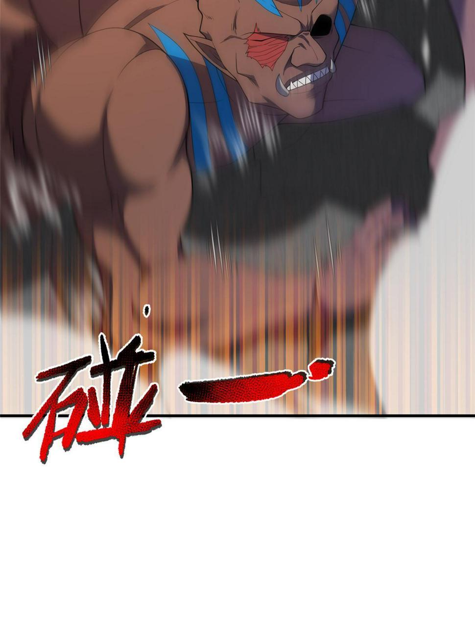 Read Monster Pet Evolution EN Manga Online