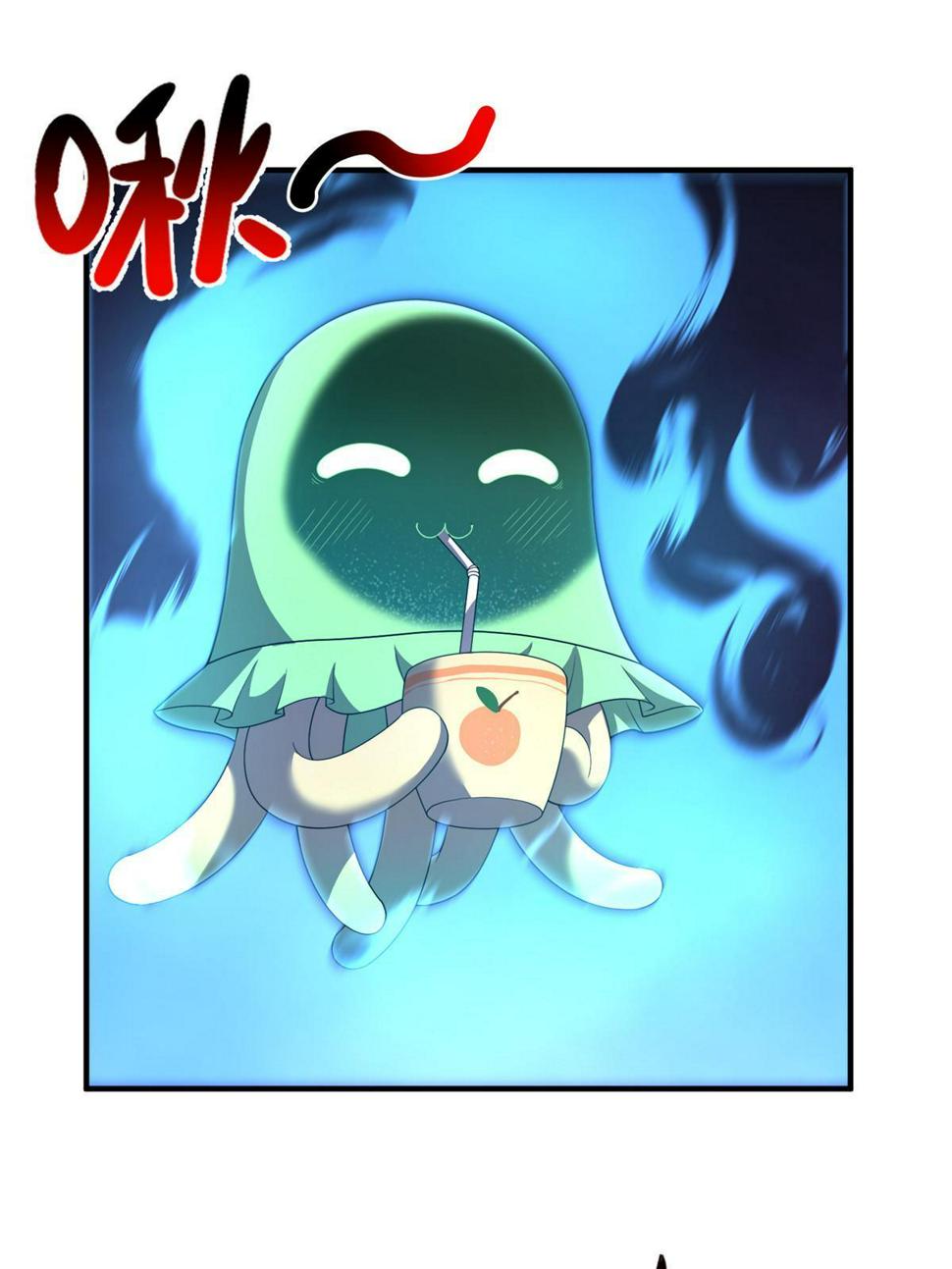 Read Monster Pet Evolution EN Manga Online