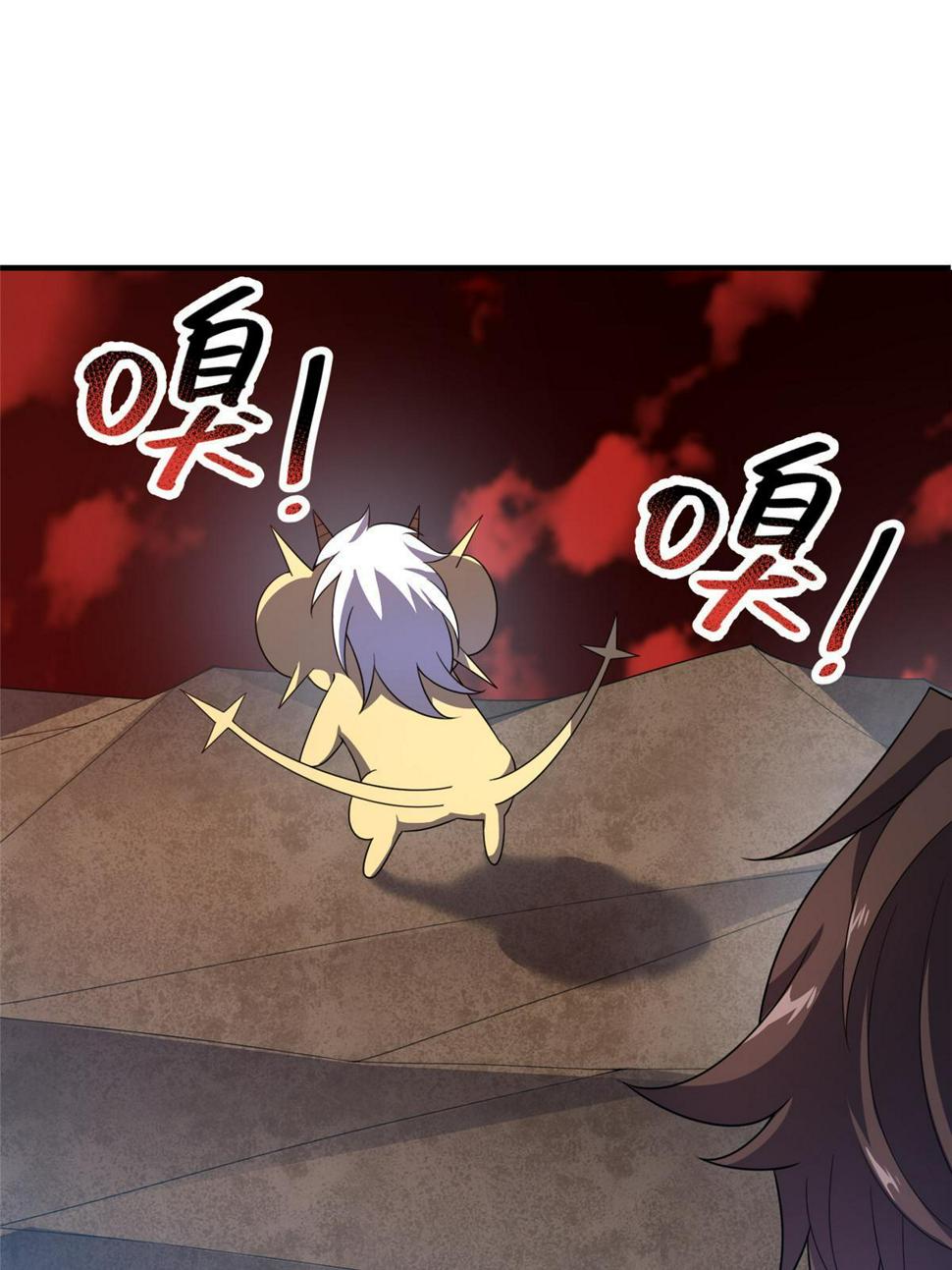 Read Monster Pet Evolution EN Manga Online