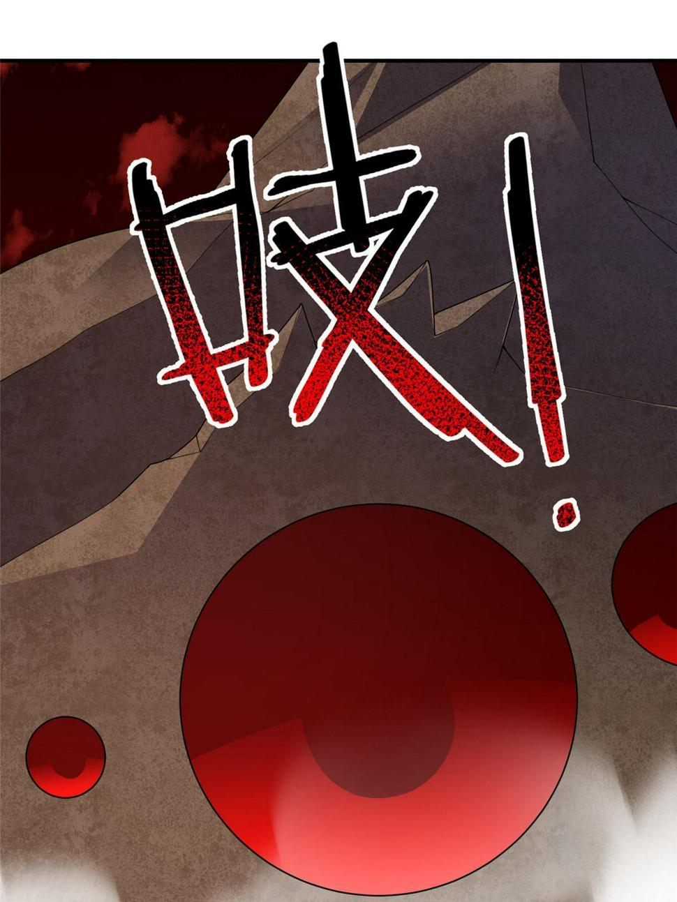 Read Monster Pet Evolution EN Manga Online