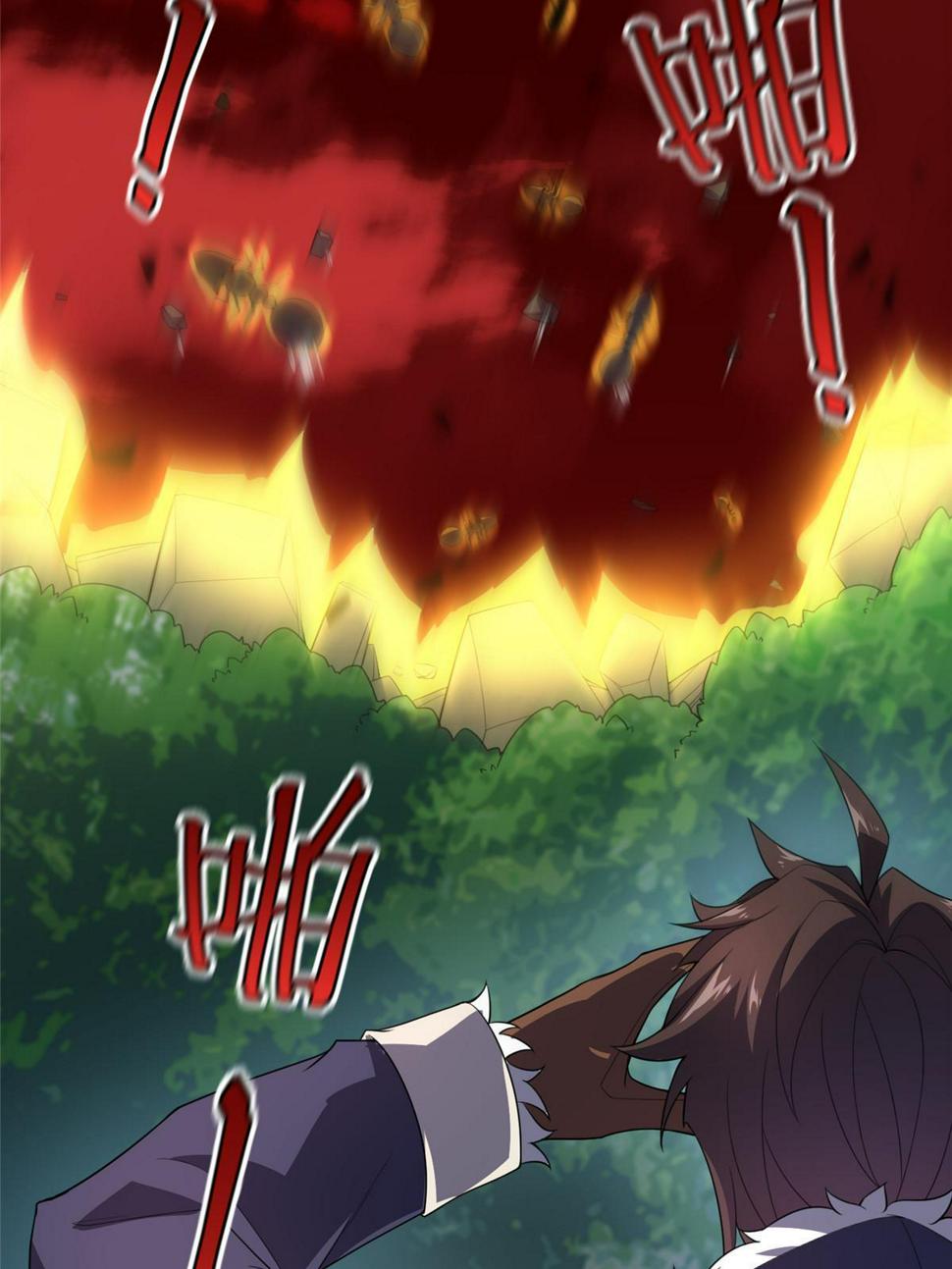 Read Monster Pet Evolution EN Manga Online