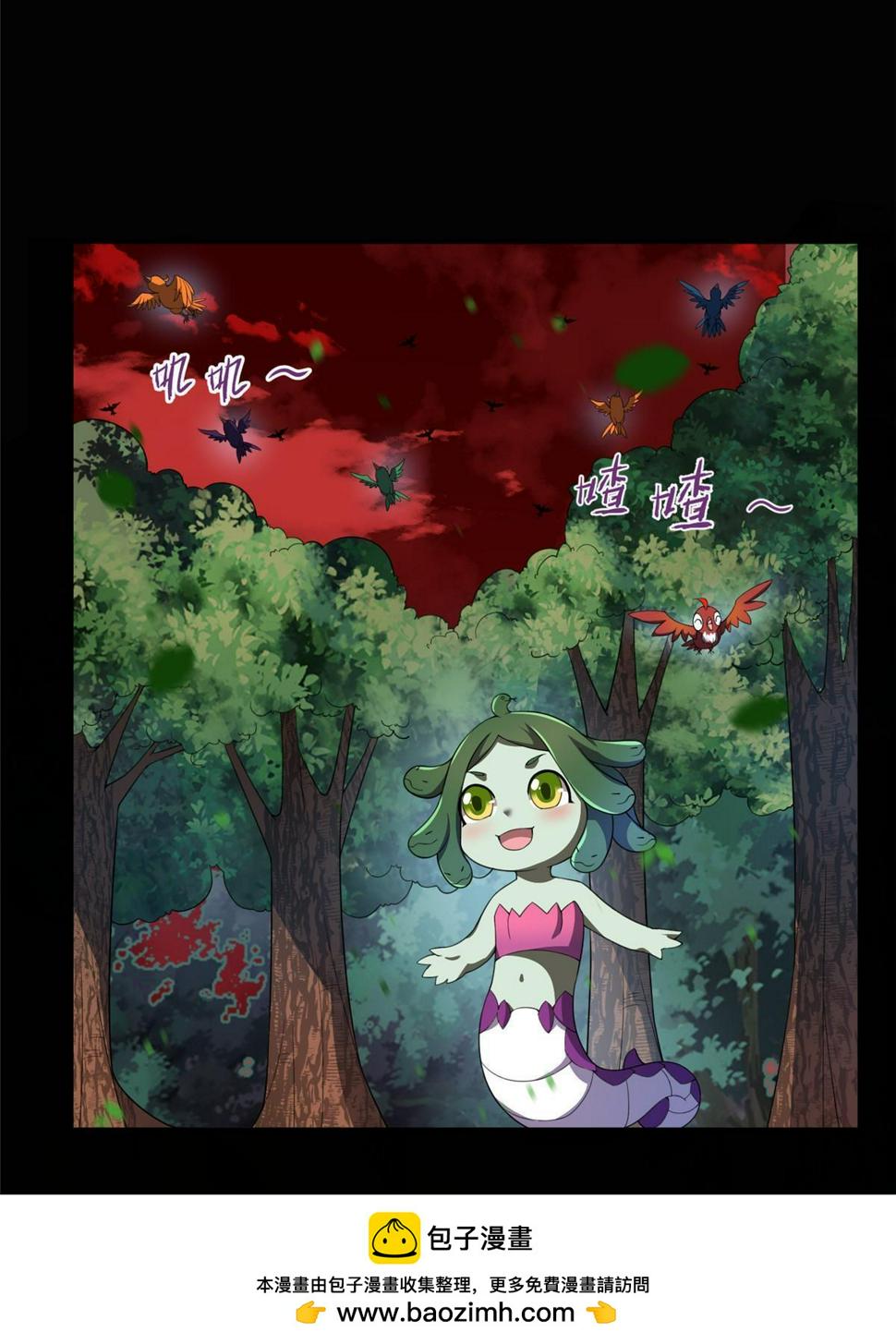 Read Monster Pet Evolution EN Manga Online
