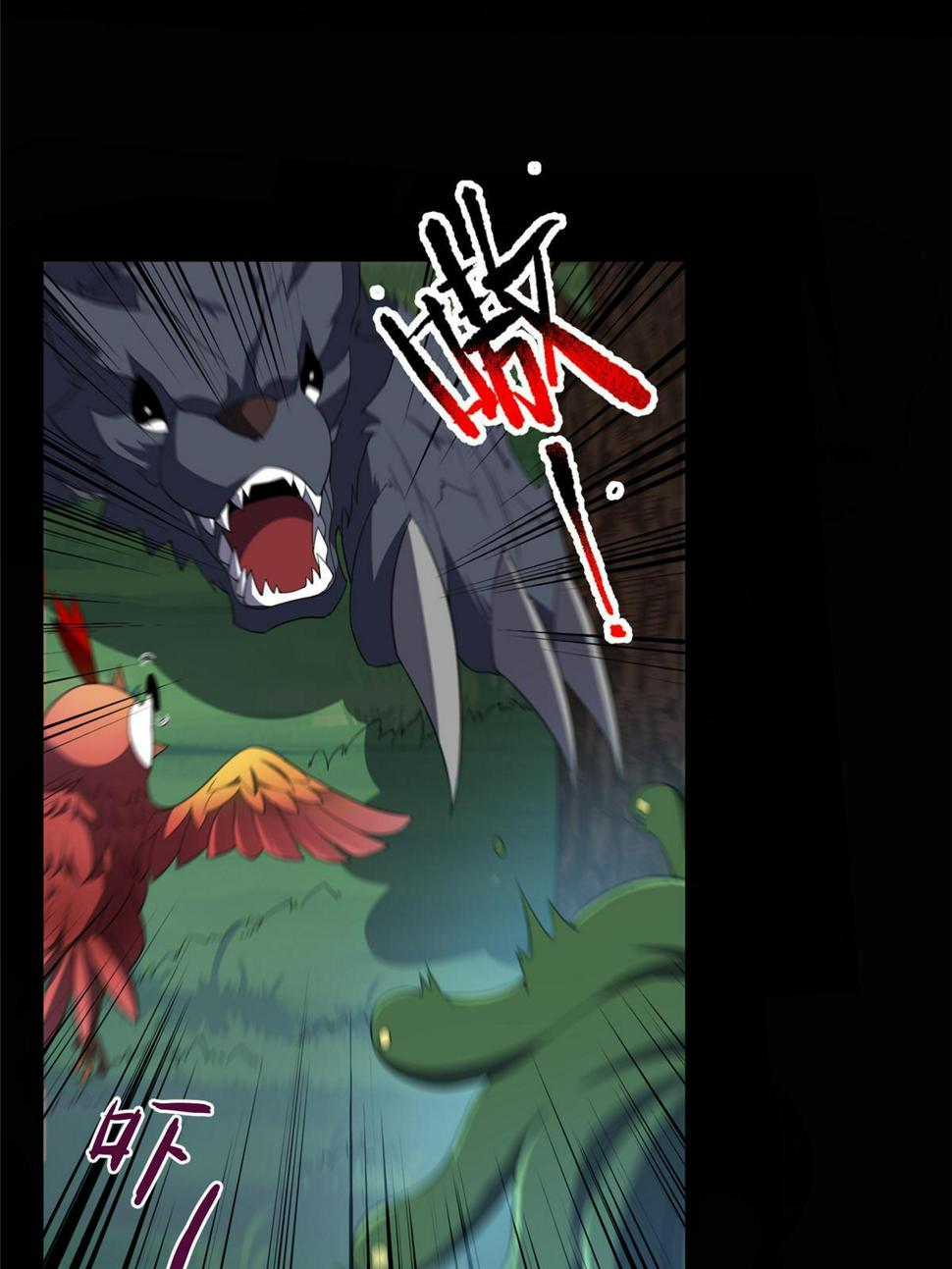 Read Monster Pet Evolution EN Manga Online