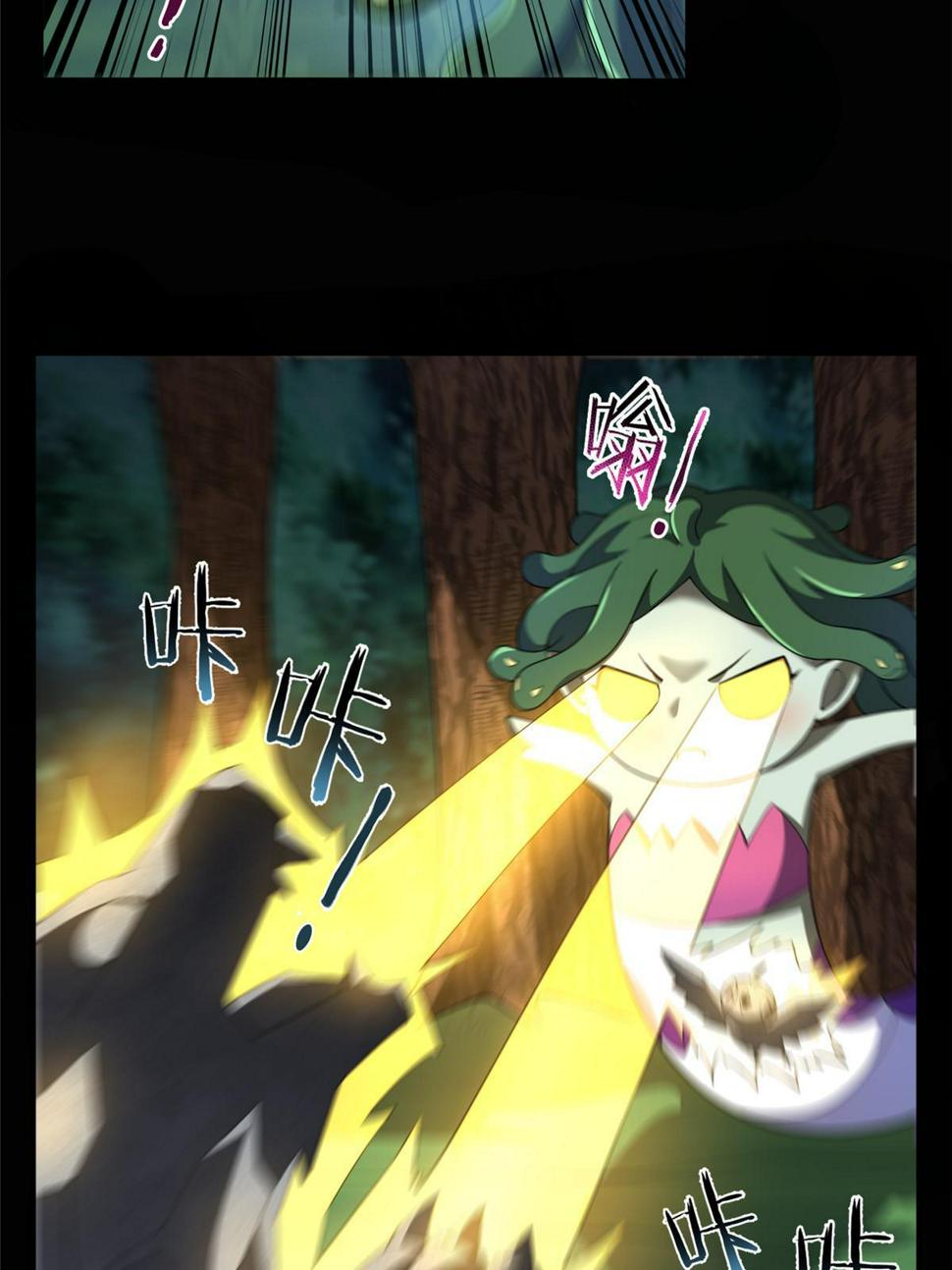 Read Monster Pet Evolution EN Manga Online