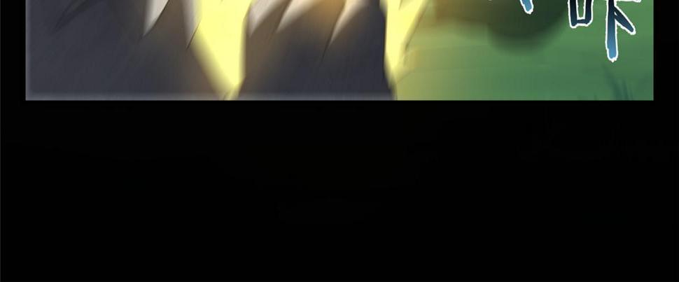 Read Monster Pet Evolution EN Manga Online