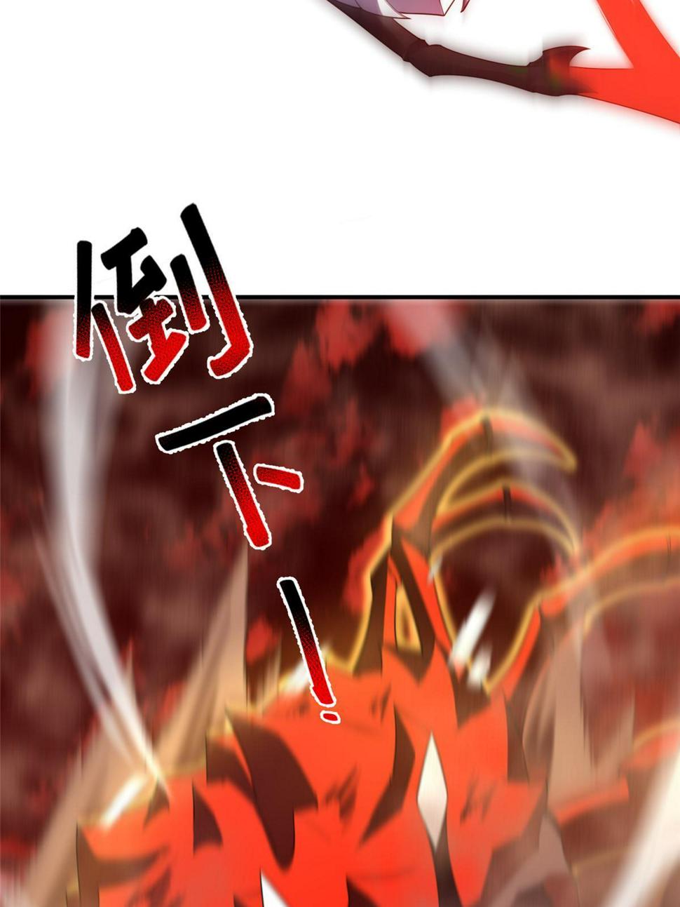 Read Monster Pet Evolution EN Manga Online