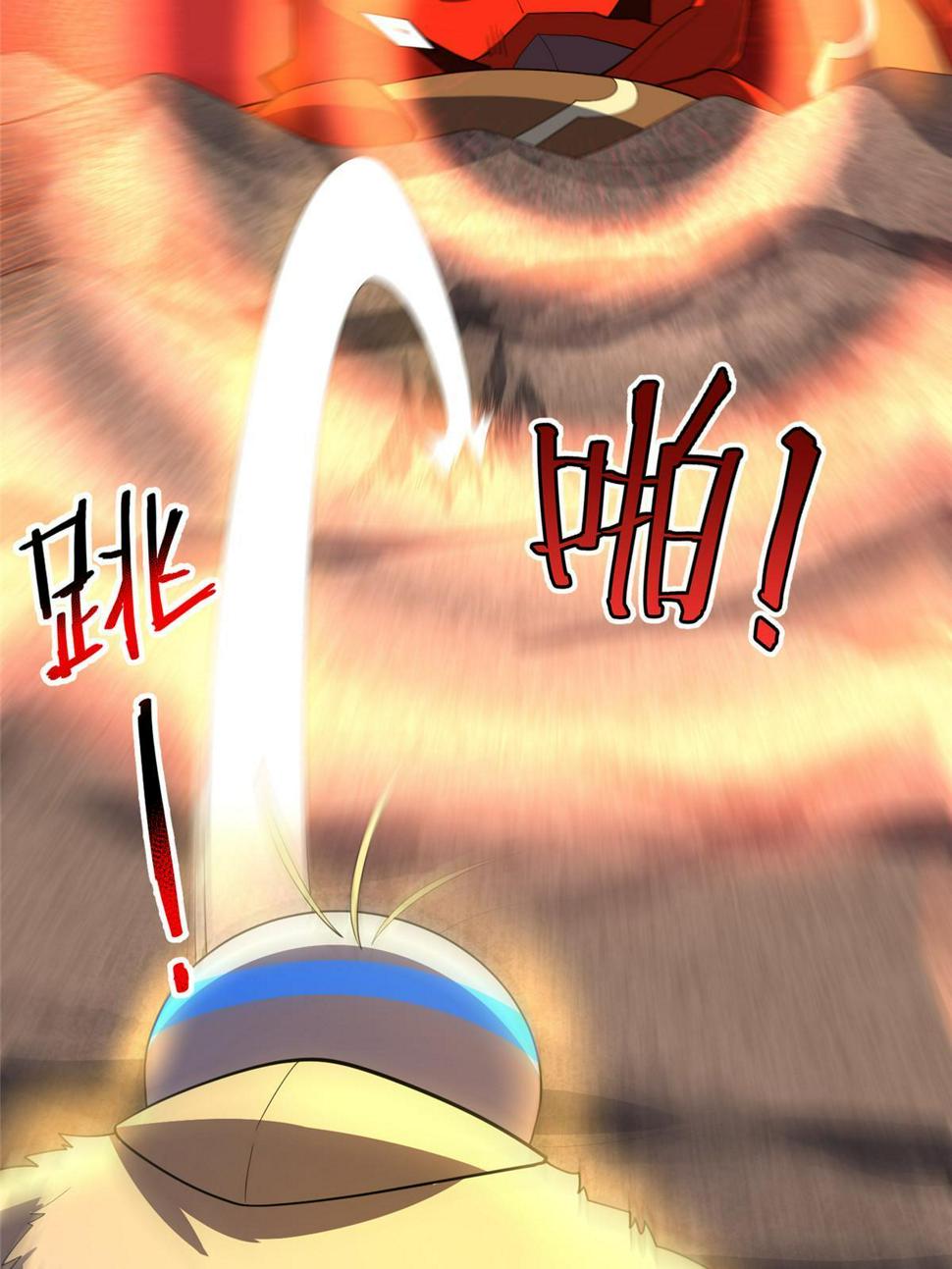 Read Monster Pet Evolution EN Manga Online
