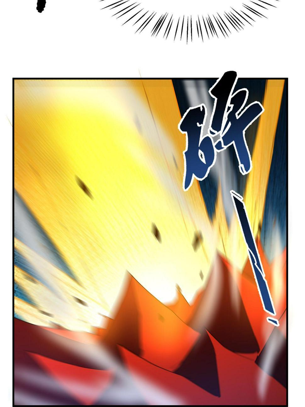 Read Monster Pet Evolution EN Manga Online