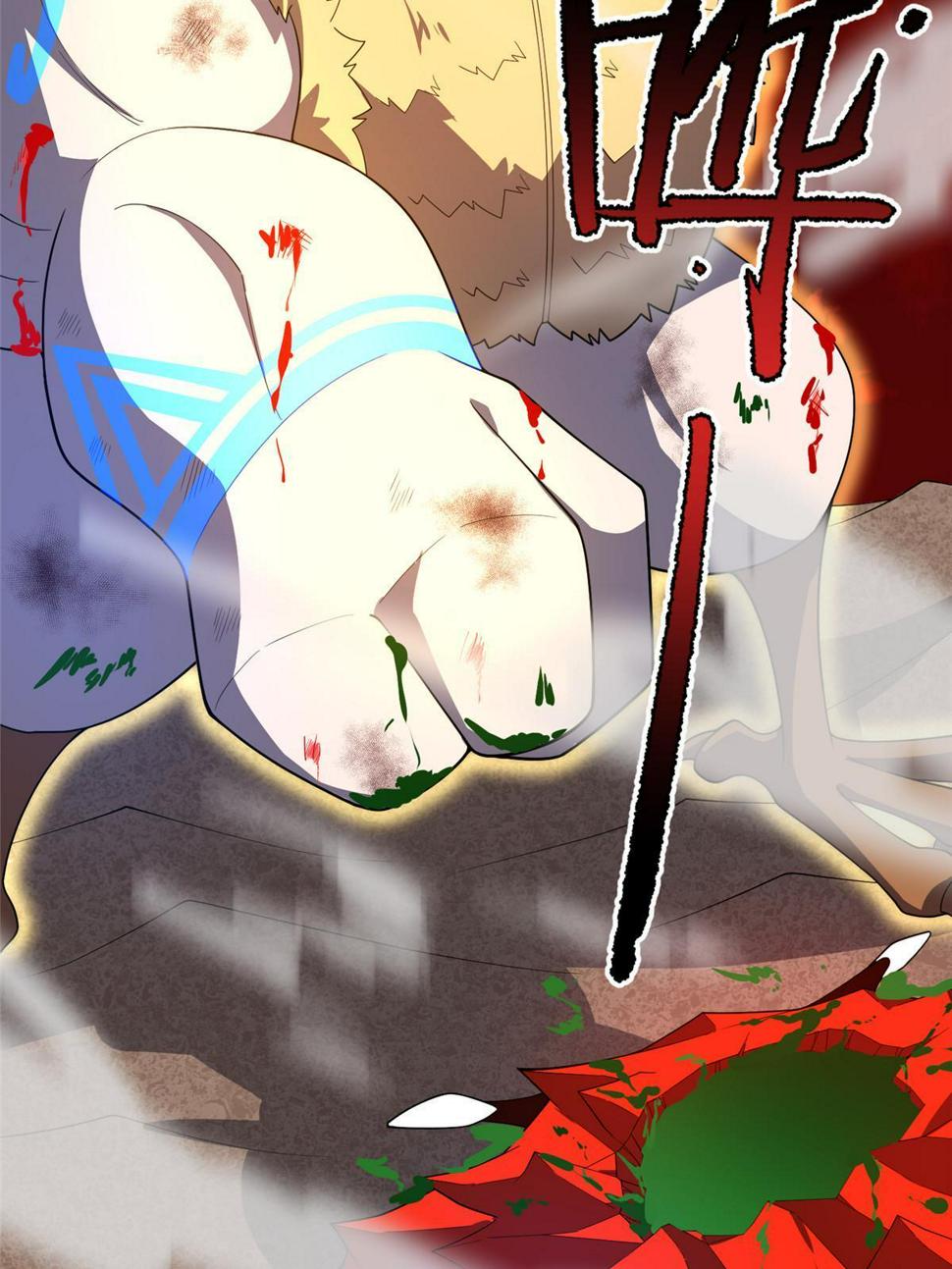 Read Monster Pet Evolution EN Manga Online