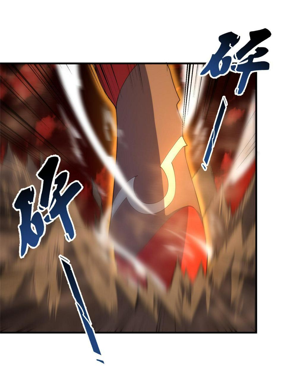 Read Monster Pet Evolution EN Manga Online