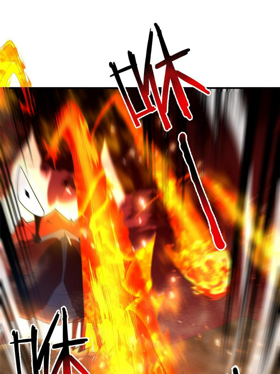 Read Monster Pet Evolution EN Manga Online