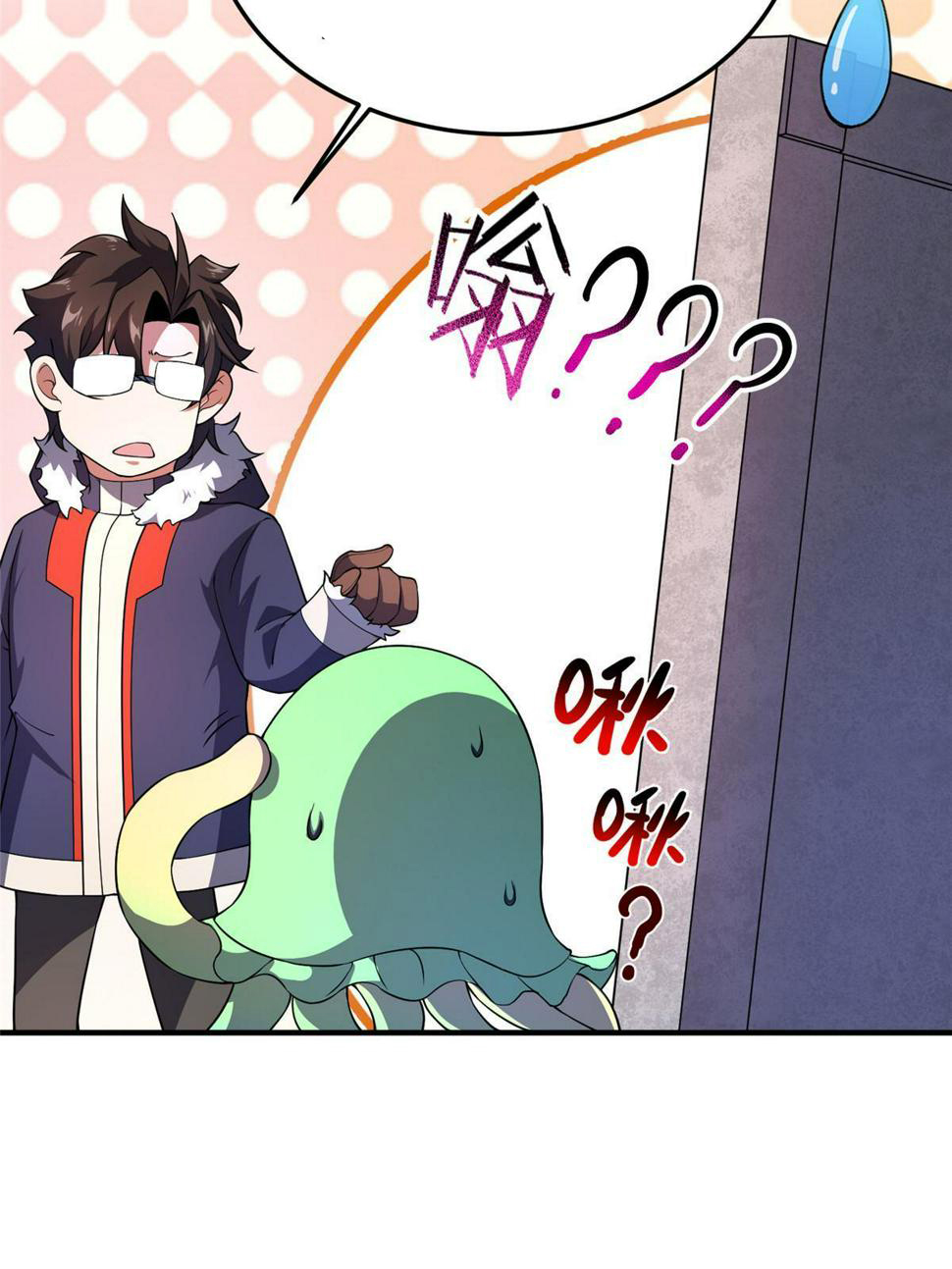 Read Monster Pet Evolution EN Manga Online