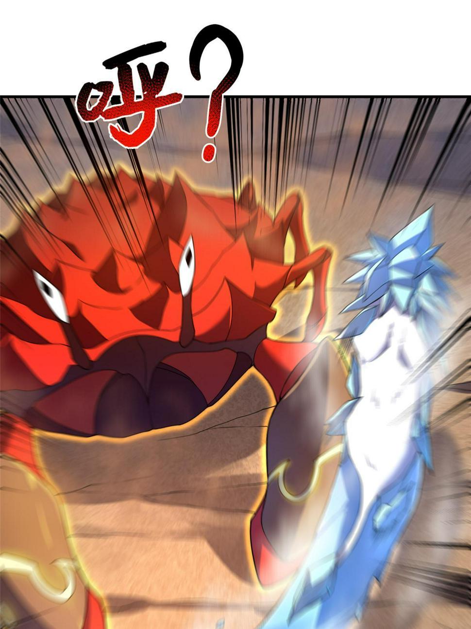 Read Monster Pet Evolution EN Manga Online