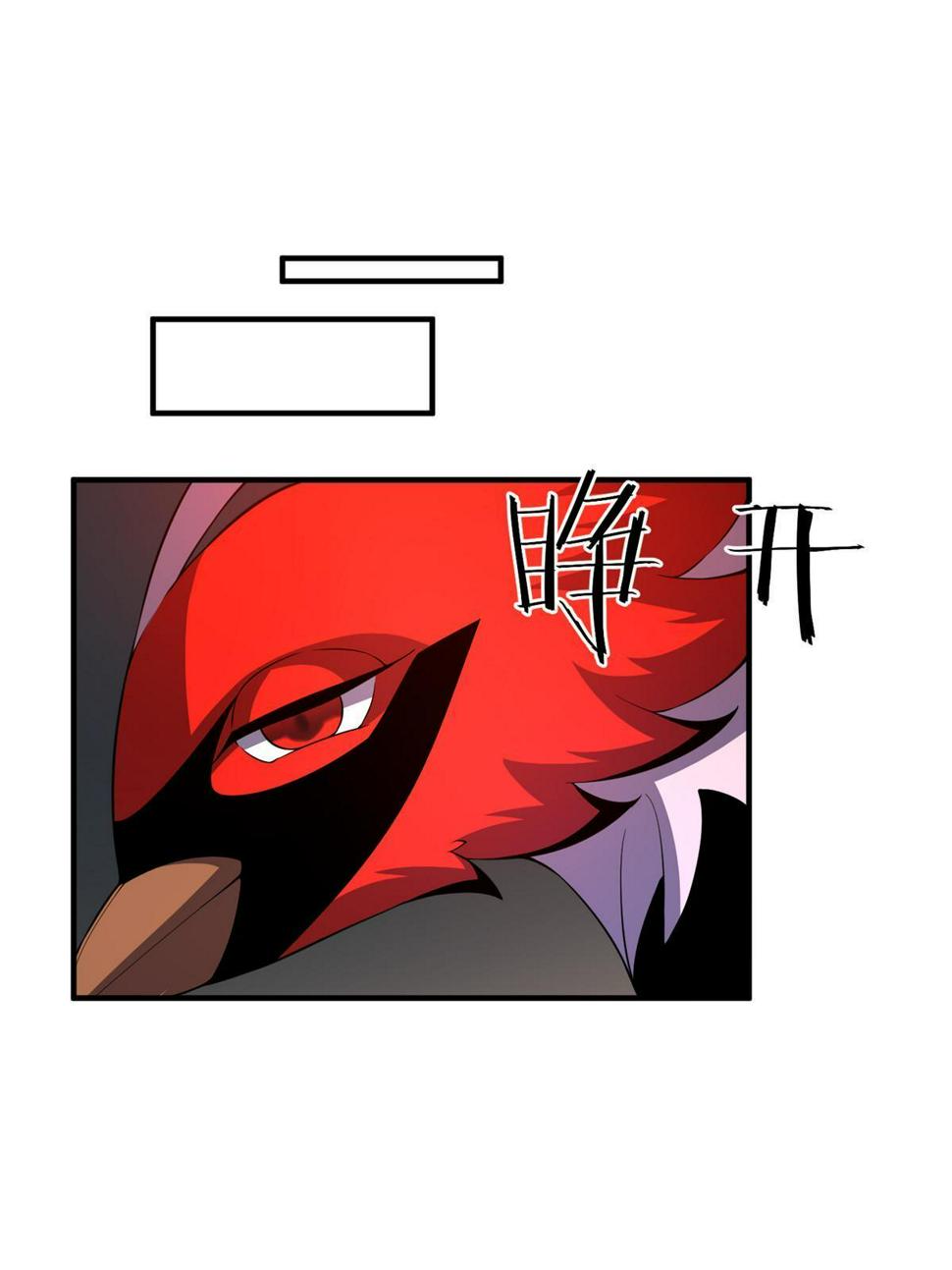 Read Monster Pet Evolution EN Manga Online