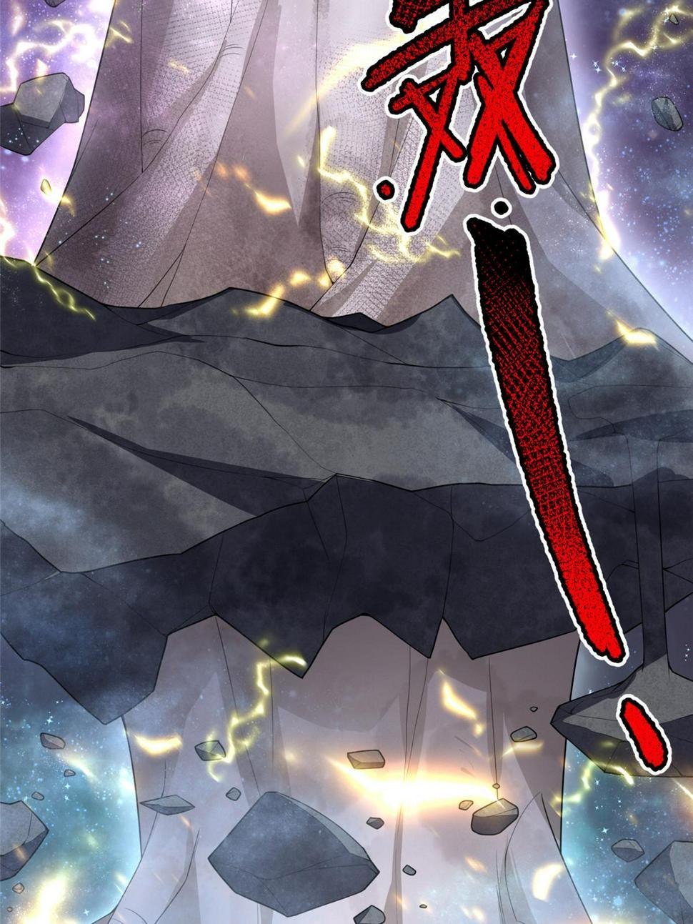 Read Monster Pet Evolution EN Manga Online