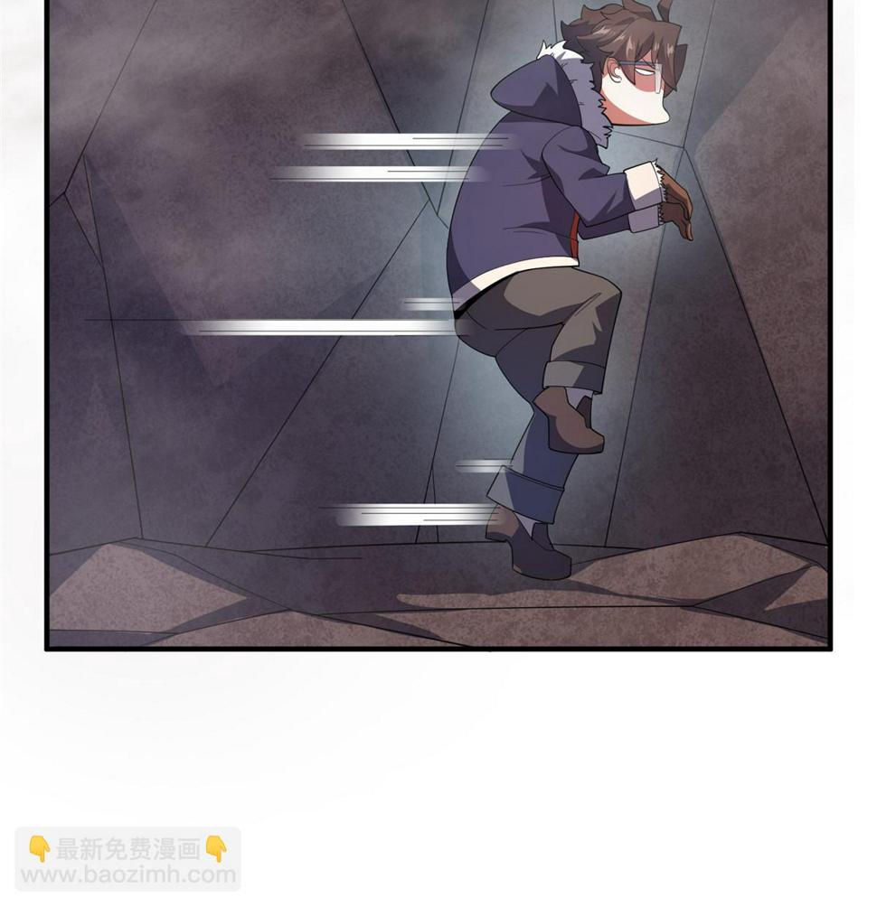 Read Monster Pet Evolution EN Manga Online
