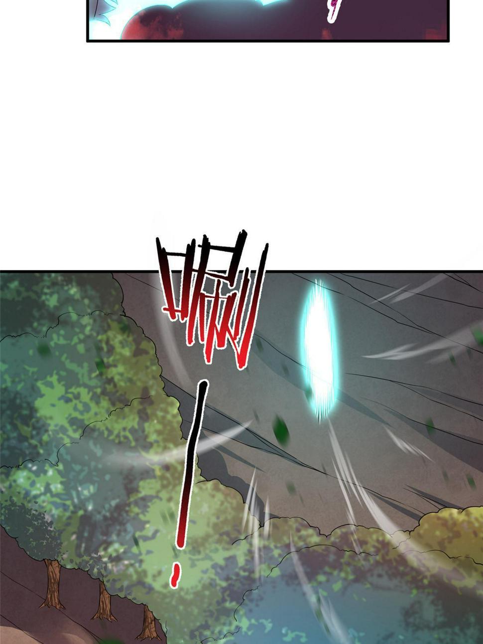 Read Monster Pet Evolution EN Manga Online