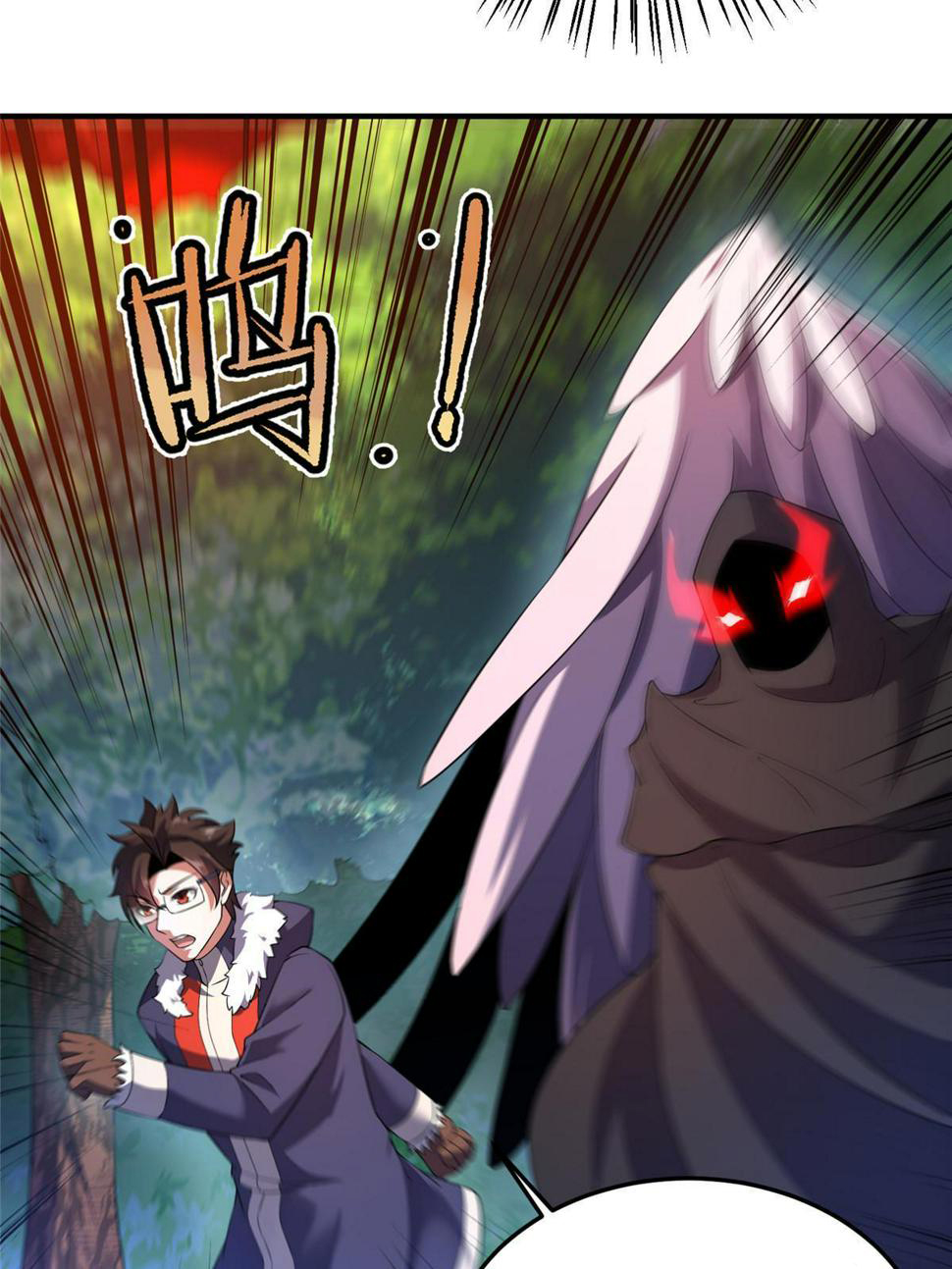 Read Monster Pet Evolution EN Manga Online