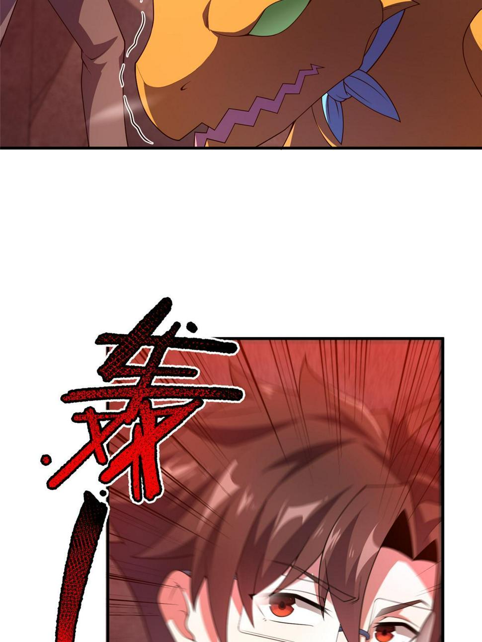 Read Monster Pet Evolution EN Manga Online