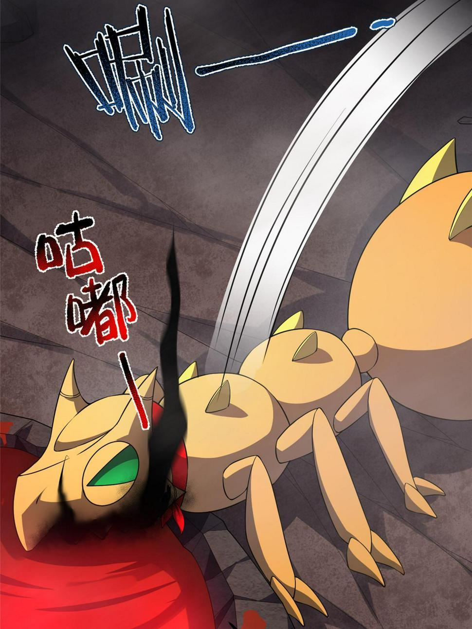 Read Monster Pet Evolution EN Manga Online
