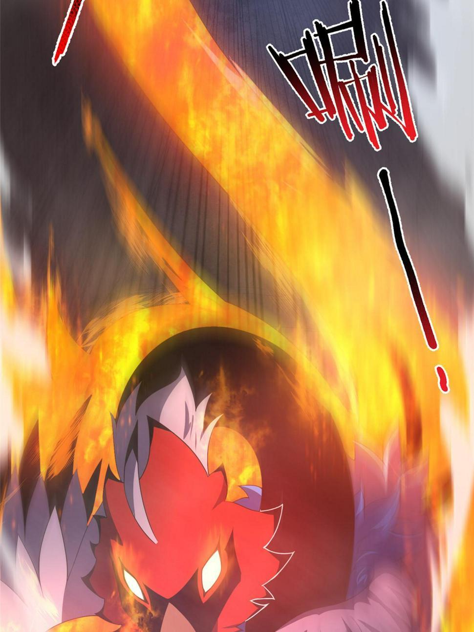 Read Monster Pet Evolution EN Manga Online