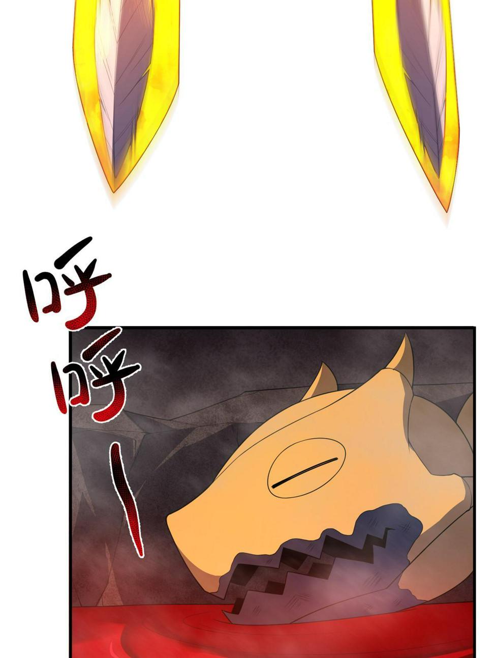 Read Monster Pet Evolution EN Manga Online