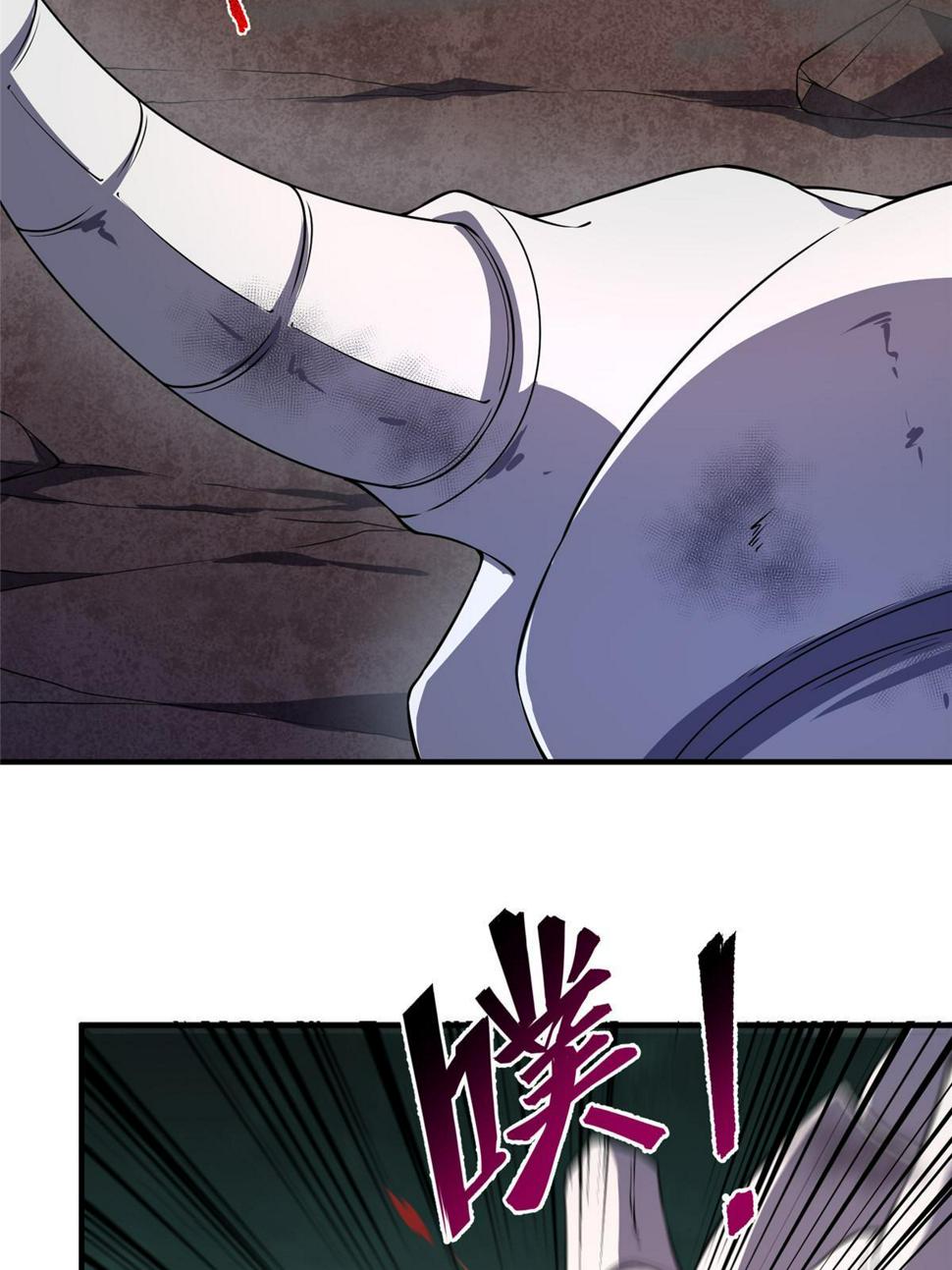 Read Monster Pet Evolution EN Manga Online