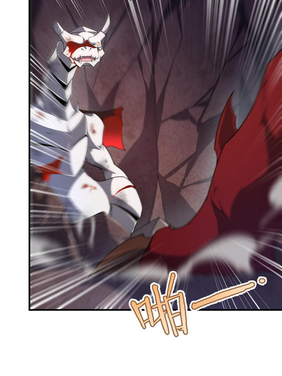 Read Monster Pet Evolution EN Manga Online
