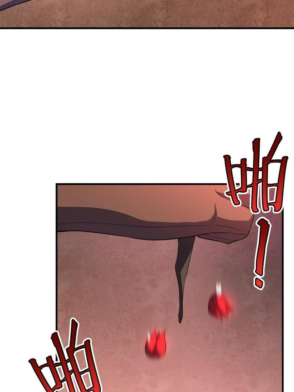 Read Monster Pet Evolution EN Manga Online