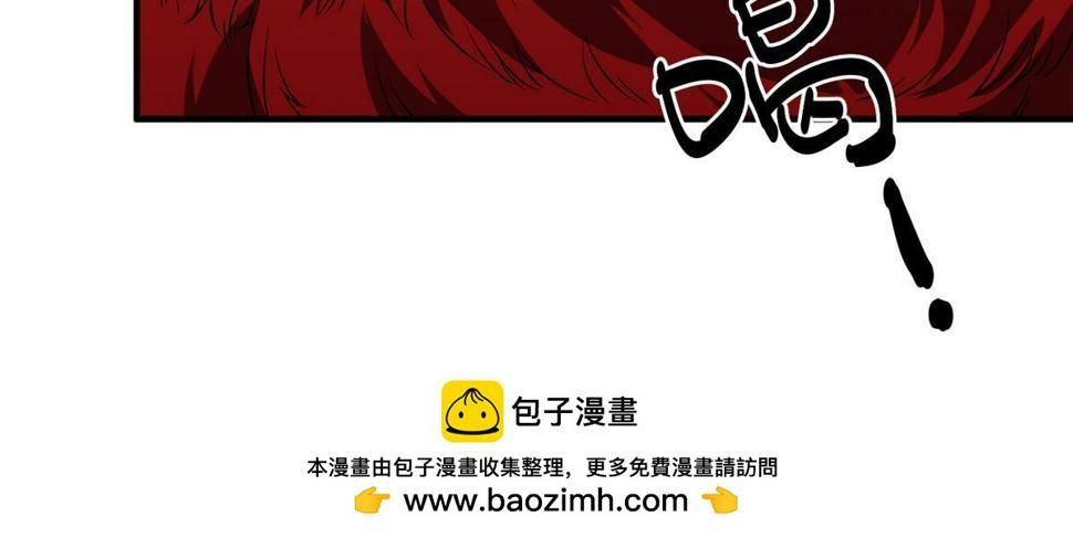 Read Monster Pet Evolution EN Manga Online