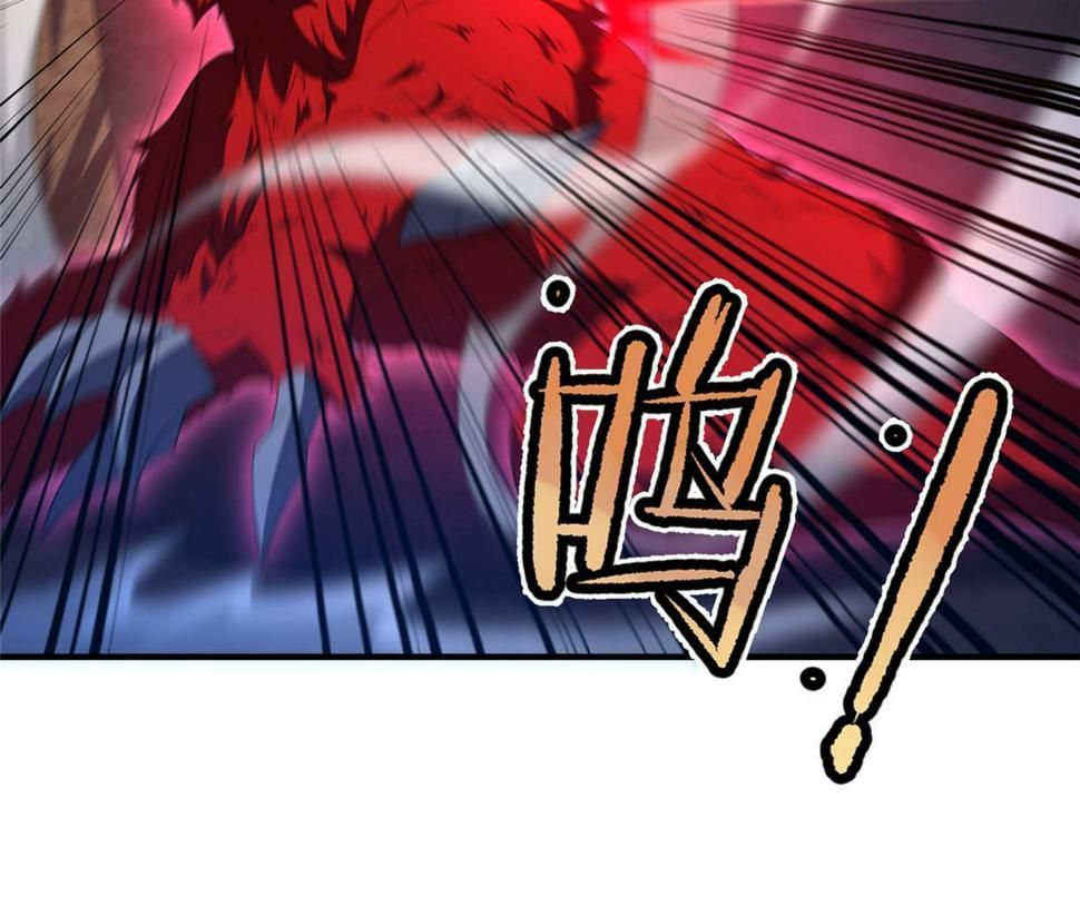 Read Monster Pet Evolution EN Manga Online