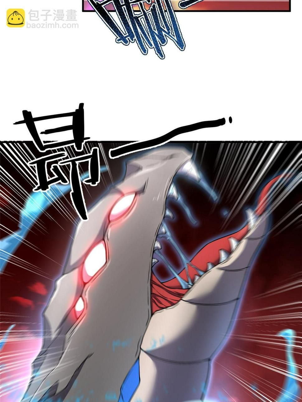 Read Monster Pet Evolution EN Manga Online