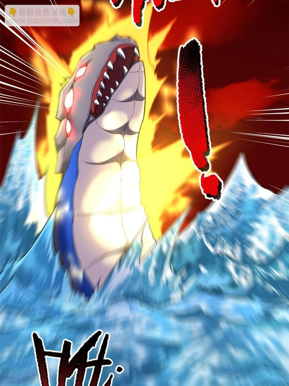 Read Monster Pet Evolution EN Manga Online