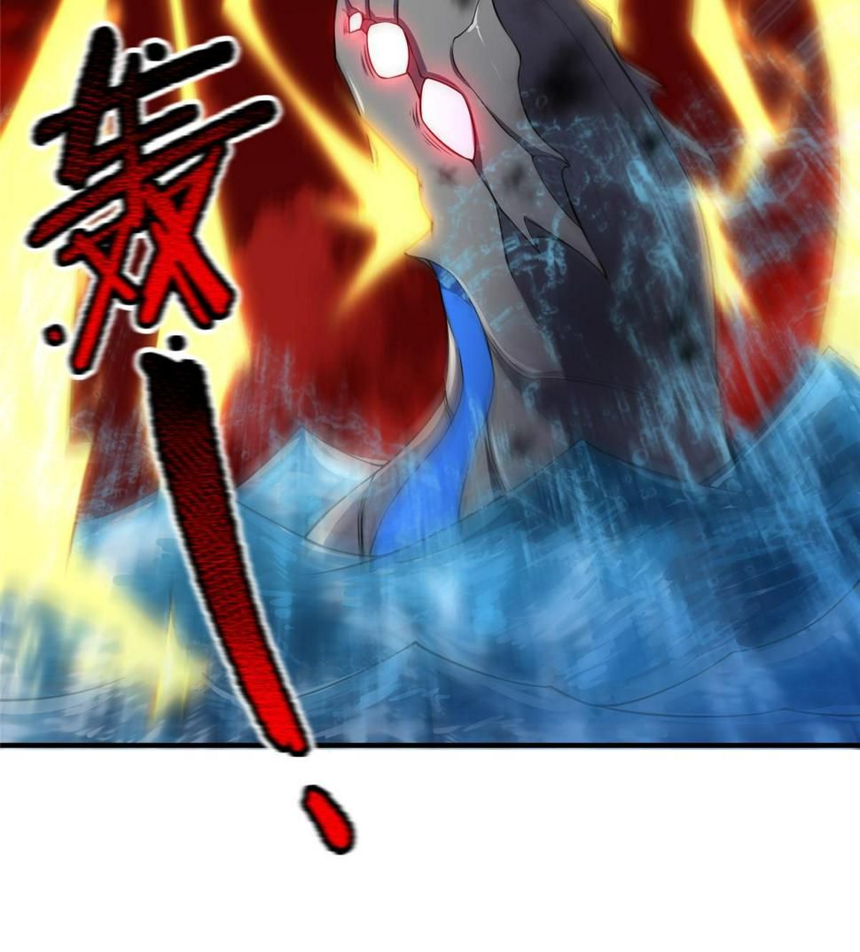 Read Monster Pet Evolution EN Manga Online