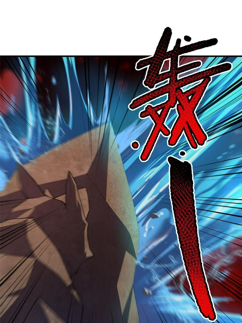 Read Monster Pet Evolution EN Manga Online