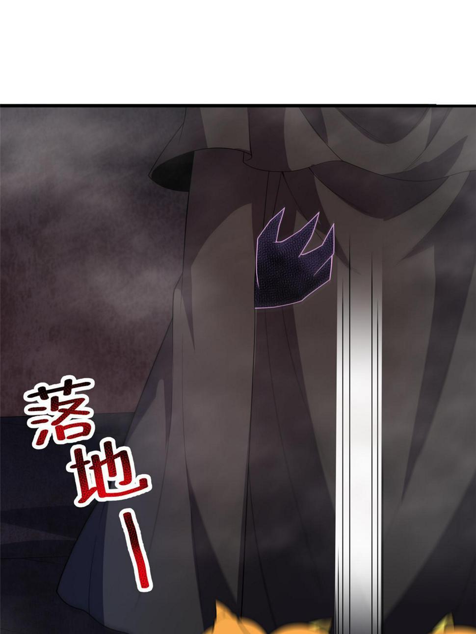 Read Monster Pet Evolution EN Manga Online