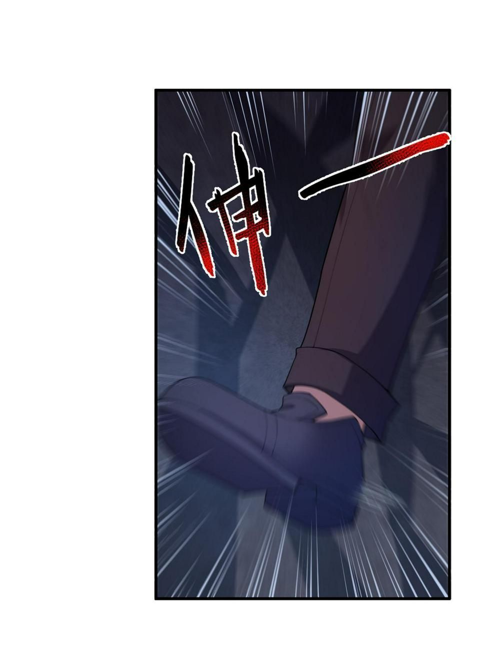 Read Monster Pet Evolution EN Manga Online
