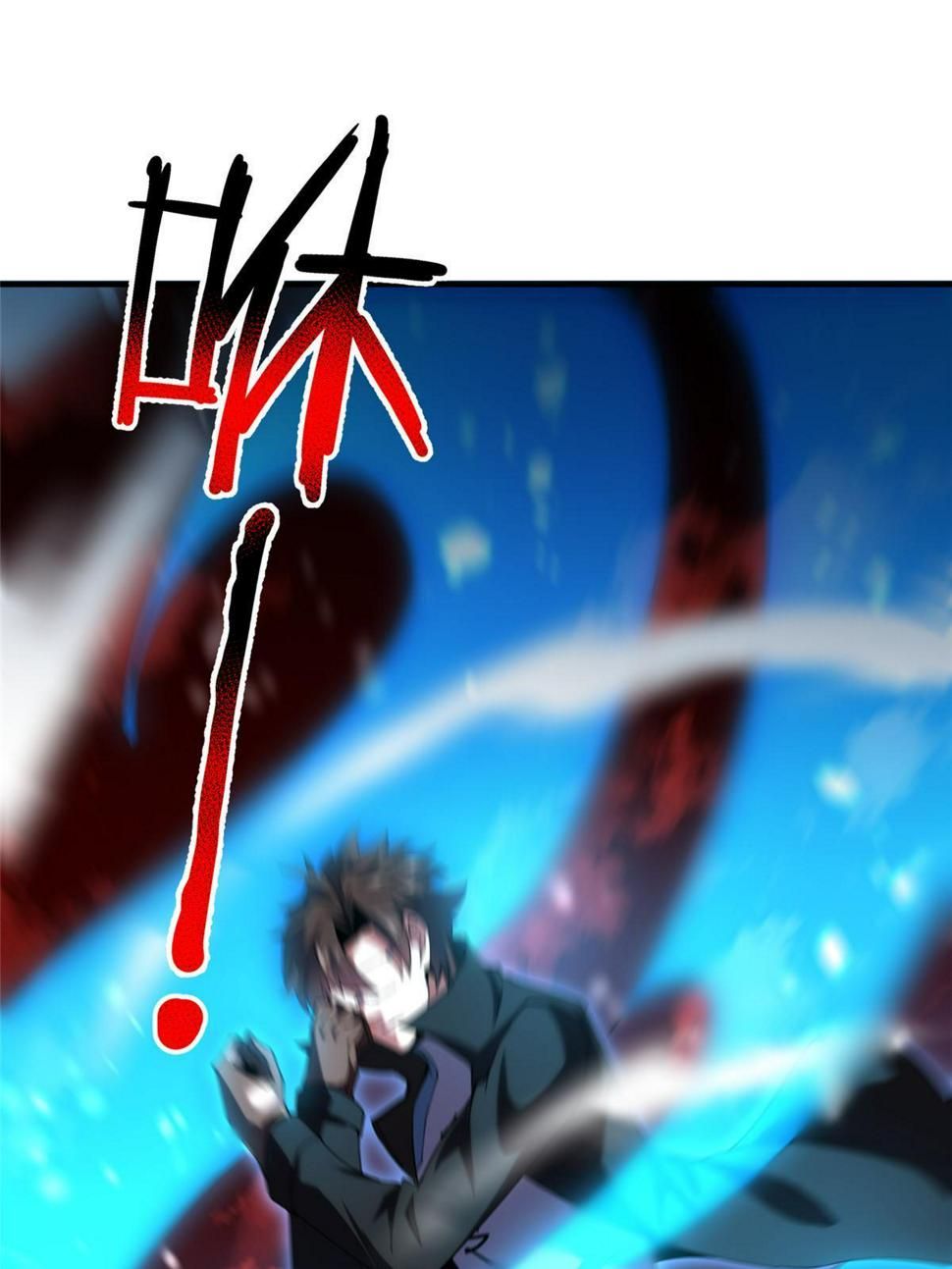 Read Monster Pet Evolution EN Manga Online