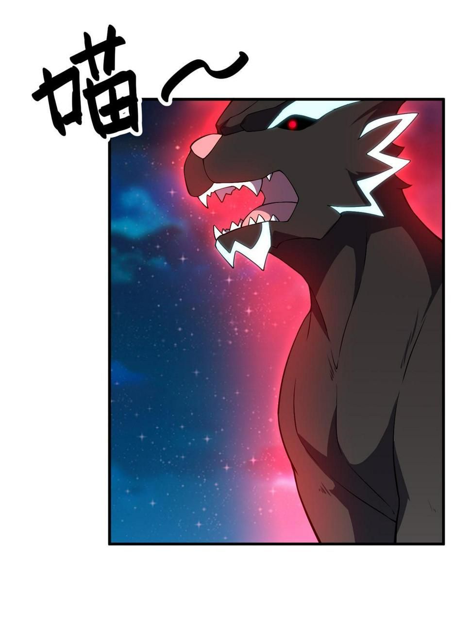 Read Monster Pet Evolution EN Manga Online