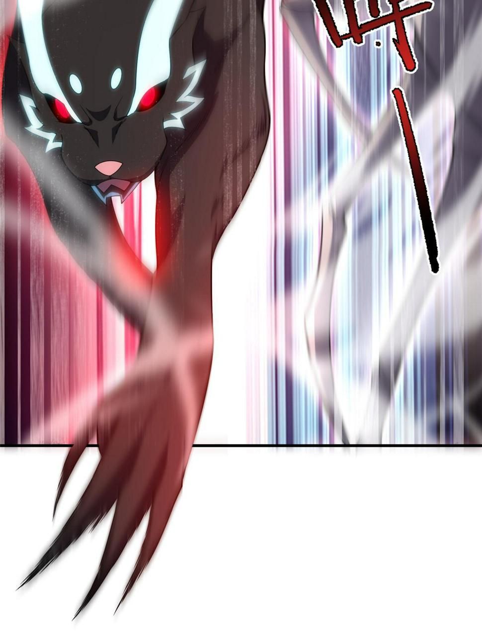 Read Monster Pet Evolution EN Manga Online
