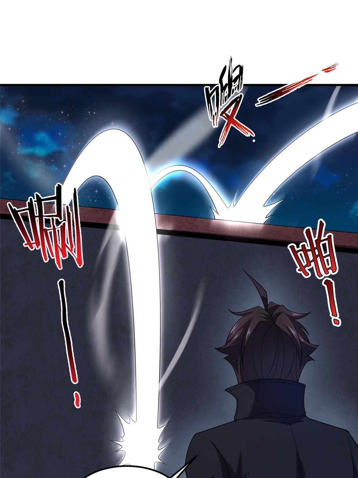 Read Monster Pet Evolution EN Manga Online