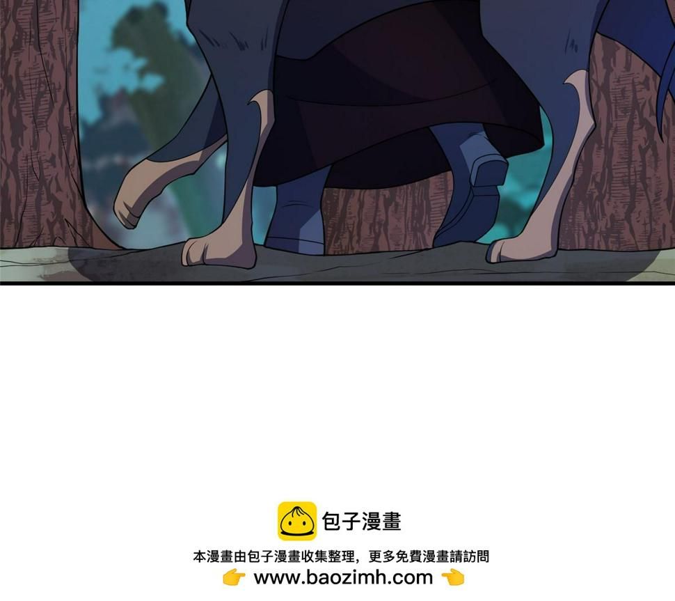Read Monster Pet Evolution EN Manga Online