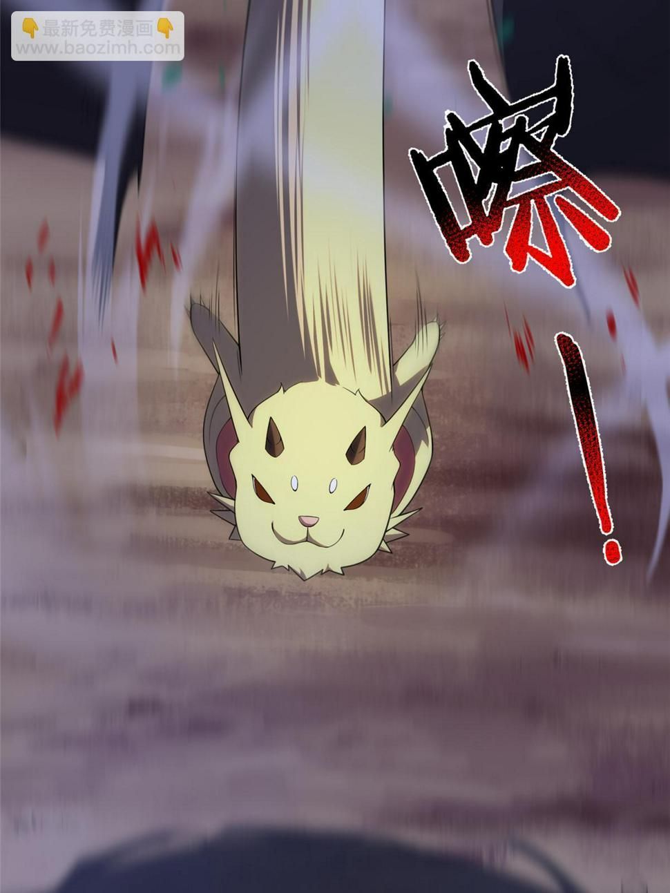 Read Monster Pet Evolution EN Manga Online