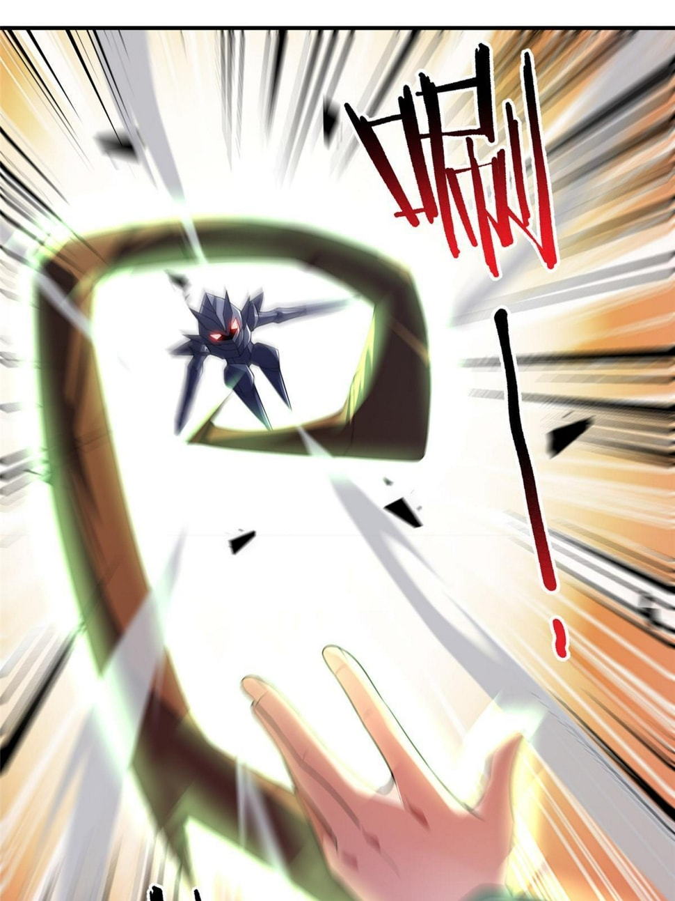 Read Monster Pet Evolution EN Manga Online